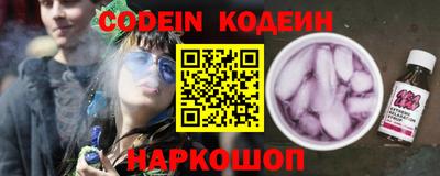 марки nbome Аргун