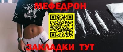 наркотики Апшеронск