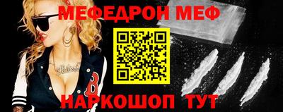 таблы Апрелевка