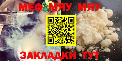 таблы Апрелевка