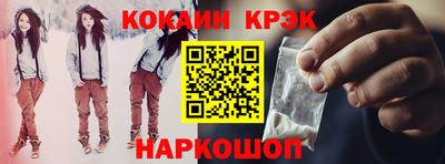 таблы Апрелевка