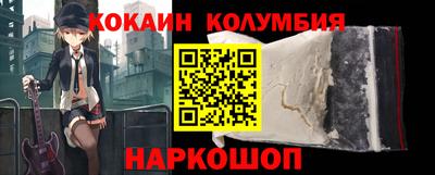 марки nbome Аргун
