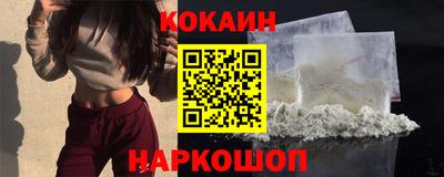 наркотики Апшеронск