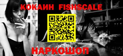 наркотики Апшеронск