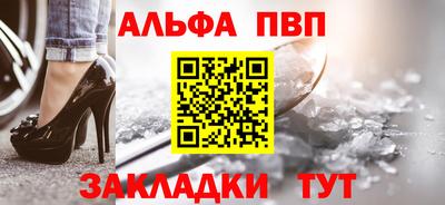 наркотики Апшеронск