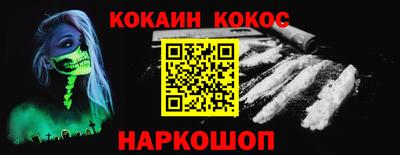 наркотики Апшеронск