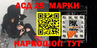 марки nbome Аргун