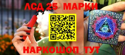 таблы Апрелевка