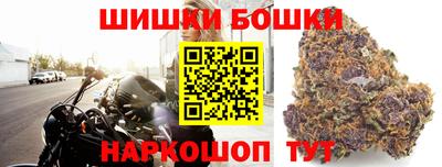 марки nbome Аргун
