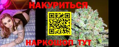 марки nbome Аргун