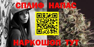 наркотики Апшеронск