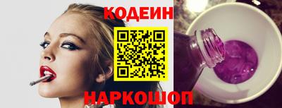 марки nbome Аргун
