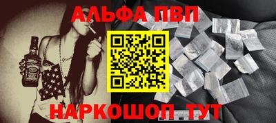 таблы Апрелевка