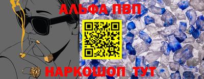гашик Ставрополь