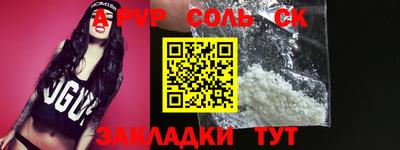 наркотики Апшеронск