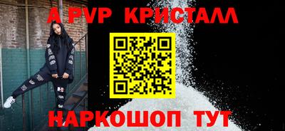 сатива Старая Купавна