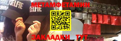 наркотики Апшеронск