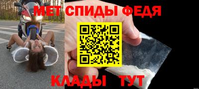 таблы Апрелевка