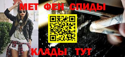 марки nbome Аргун
