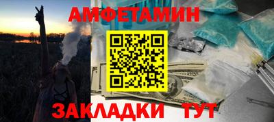 наркотики Апшеронск