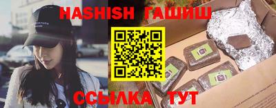 таблы Апрелевка