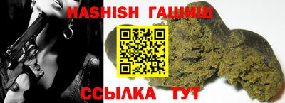 марки nbome Аргун