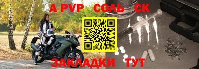 таблы Апрелевка
