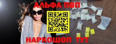 таблы Апрелевка