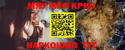 марки nbome Аргун