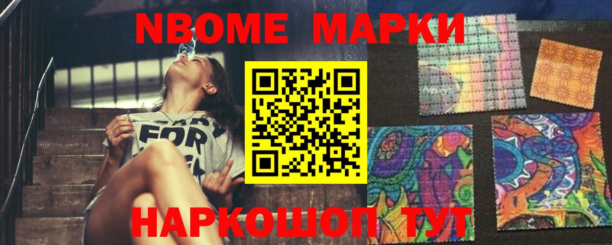 Лсд 25 экстази кислота Белогорск