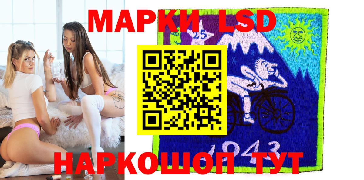 Белогорск  Марки N-bome 1,8мг  где продают наркотики  Марки N-bome 1,8мг  Вход с VPN  Марки N-bome 
