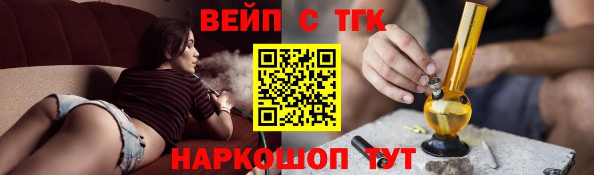ТГК Wax  ТГК Wax  Белогорск  Вход с VPN 