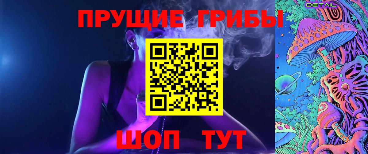 Галлюциногенные грибы GOLDEN TEACHER  Вход с VPN  Галлюциногенные грибы MAGIC MUSHROOMS  Белогорск 