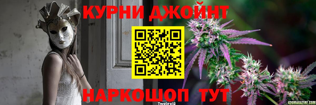 Канабис THC 21%  Бошки Шишки сатива  Белогорск  Вход с VPN  Бошки марихуана марихуана 